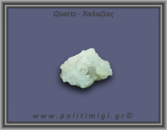 Χαλαζίας Σύμπλεγμα Κίτρινος 20,9gr 4x2cm