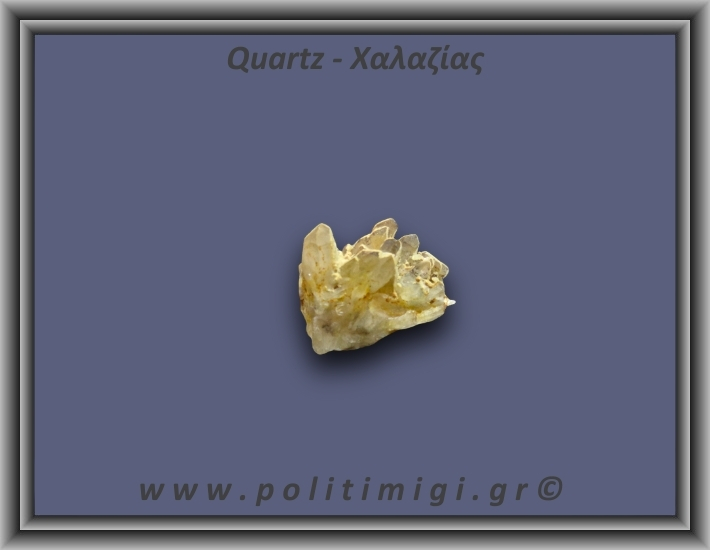 Χαλαζίας Σύμπλεγμα Κίτρινος 22,1gr 3x2cm