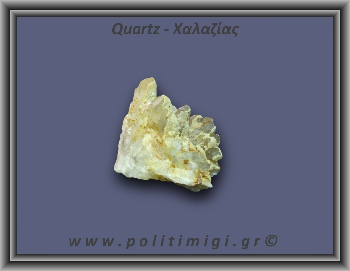 Χαλαζίας Σύμπλεγμα Κίτρινος 22,1gr 3x2cm