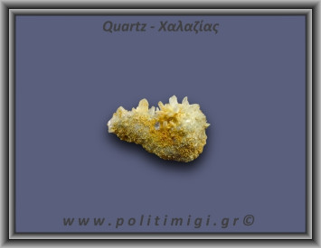 Χαλαζίας Σύμπλεγμα Κίτρινος 31,9gr 5x2cm