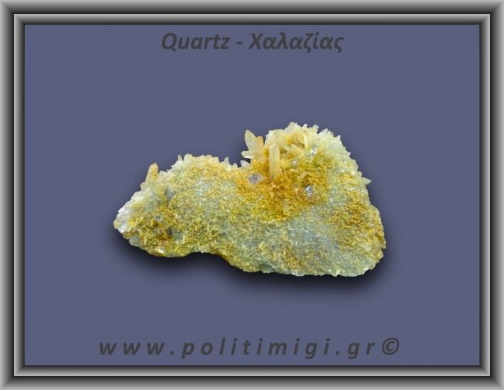 Χαλαζίας Σύμπλεγμα Κίτρινος 31,9gr 5x2cm