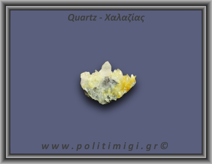 Χαλαζίας Σύμπλεγμα Κίτρινος 32,2gr 5x2cm