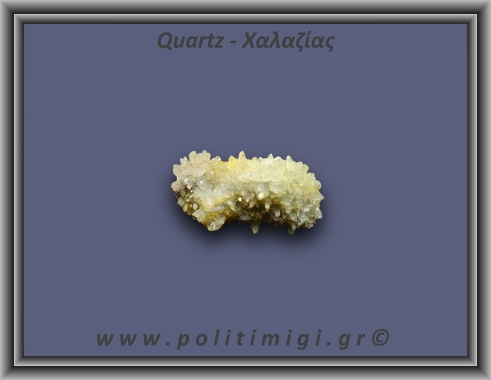 Χαλαζίας Σύμπλεγμα Κίτρινος 33gr 5x2cm