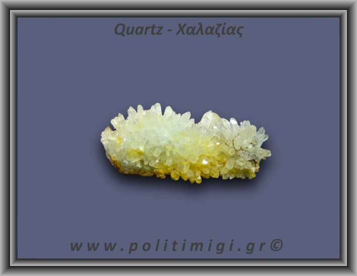 Χαλαζίας Σύμπλεγμα Κίτρινος 33gr 5x2cm