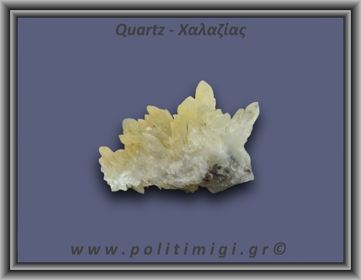 Χαλαζίας Σύμπλεγμα Κίτρινος 33gr 5x1cm