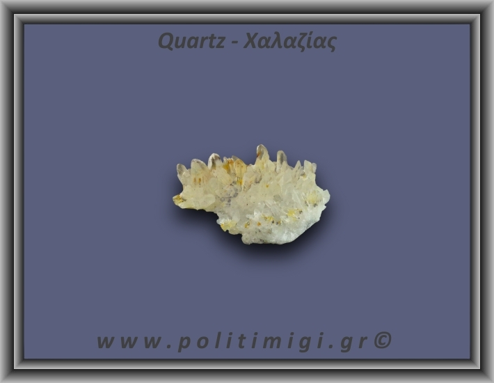 Χαλαζίας Σύμπλεγμα Κίτρινος 34,6gr 5x3cm