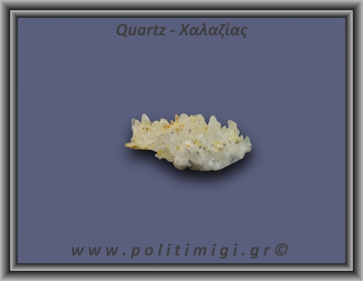 Χαλαζίας Σύμπλεγμα Κίτρινος 34,6gr 5x3cm