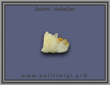 Χαλαζίας Σύμπλεγμα Κίτρινος 36,8gr 4x2cm