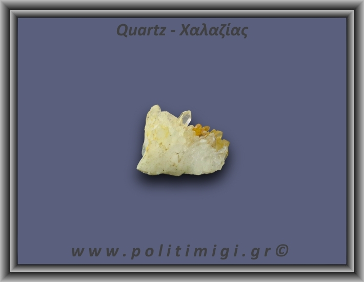 Χαλαζίας Σύμπλεγμα Κίτρινος 36,8gr 4x2cm