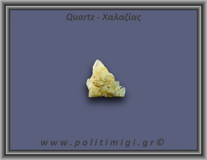 Χαλαζίας Σύμπλεγμα Κίτρινος 37,2gr 4x3cm