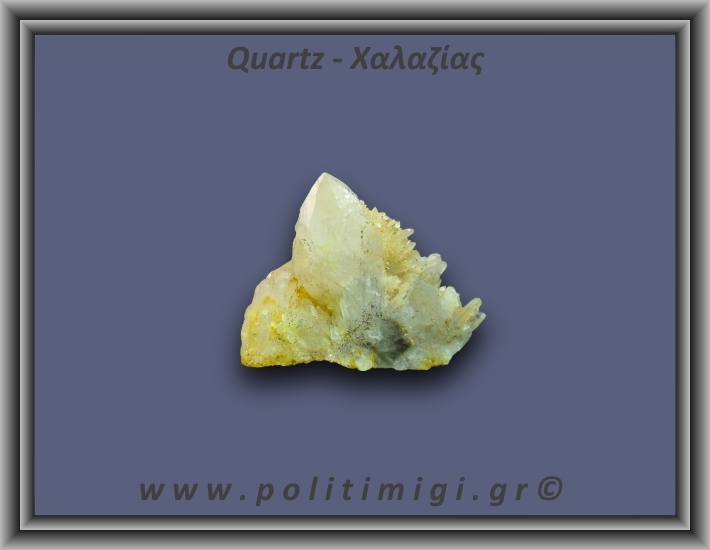 Χαλαζίας Σύμπλεγμα Κίτρινος 37,2gr 4x3cm