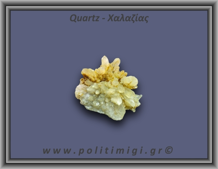 Χαλαζίας Σύμπλεγμα Κίτρινος 39,3gr 4x2cm