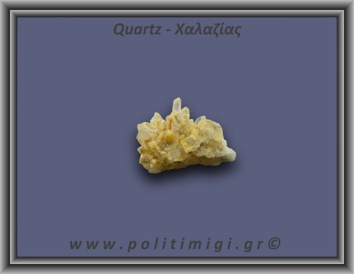 Χαλαζίας Σύμπλεγμα Κίτρινος 41,3gr 4x3cm