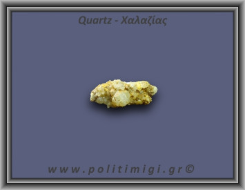 Χαλαζίας Σύμπλεγμα Κίτρινος 41,5gr 6x4cm