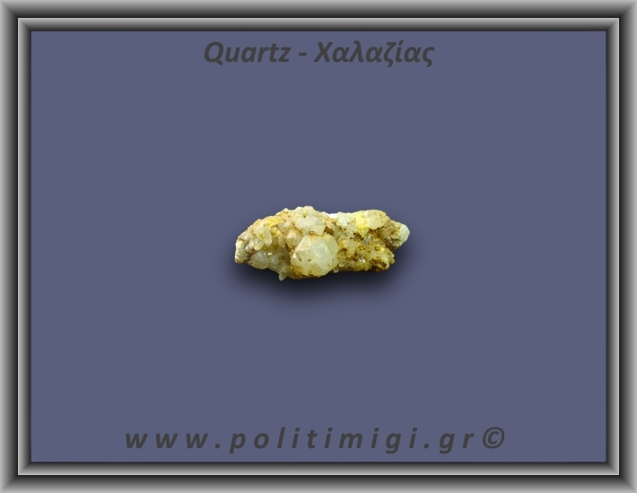 Χαλαζίας Σύμπλεγμα Κίτρινος 41,5gr 6x4cm