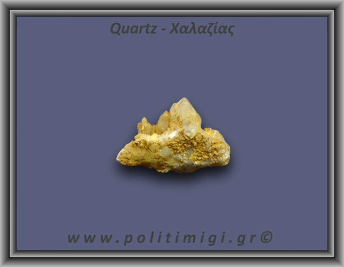 Χαλαζίας Σύμπλεγμα Κίτρινος 41,5gr 6x4cm