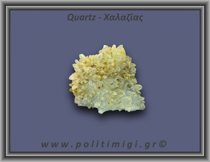 Χαλαζίας Σύμπλεγμα Κίτρινος 42,7gr 4x2cm