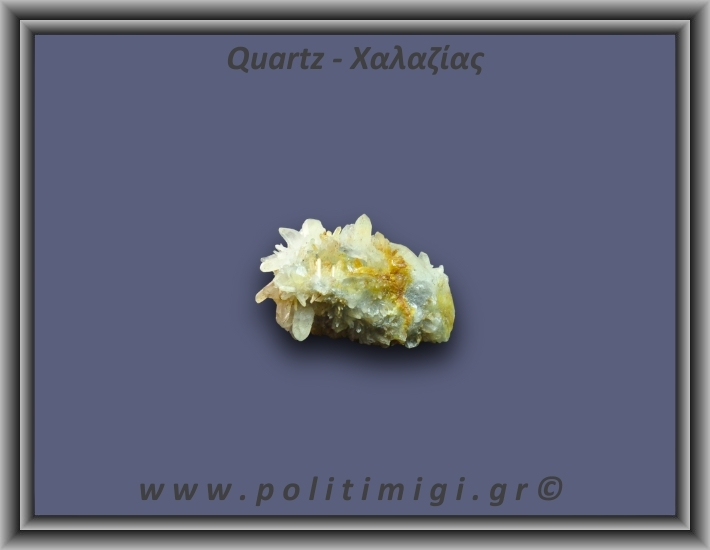 Χαλαζίας Σύμπλεγμα Κίτρινος 44,2gr 4x2cm