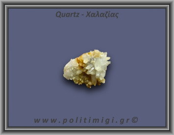 Χαλαζίας Σύμπλεγμα Κίτρινος 44,2gr 4x2cm