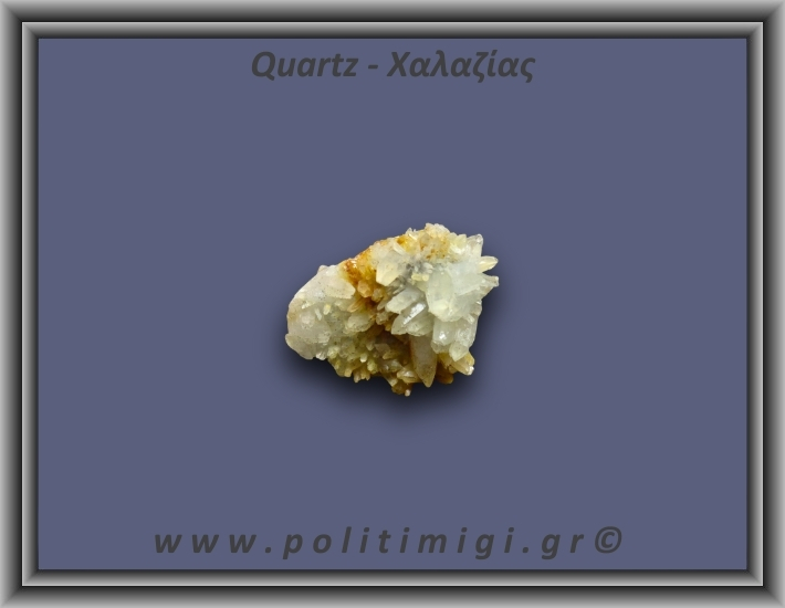 Χαλαζίας Σύμπλεγμα Κίτρινος 44,2gr 4x2cm