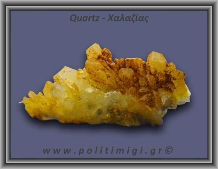 Χαλαζίας Σύμπλεγμα Κίτρινος 47,2gr 5x2cm