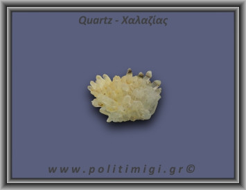 Χαλαζίας Σύμπλεγμα Κίτρινος 48,2gr 5x4cm