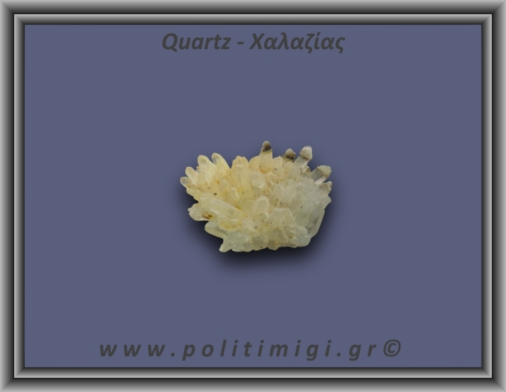 Χαλαζίας Σύμπλεγμα Κίτρινος 48,2gr 5x4cm