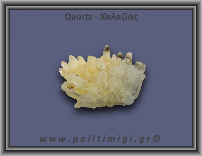 Χαλαζίας Σύμπλεγμα Κίτρινος 48,2gr 5x4cm