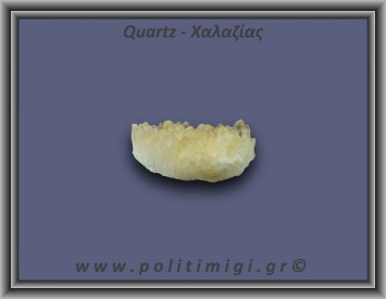 Χαλαζίας Σύμπλεγμα Κίτρινος 49gr 6x3cm