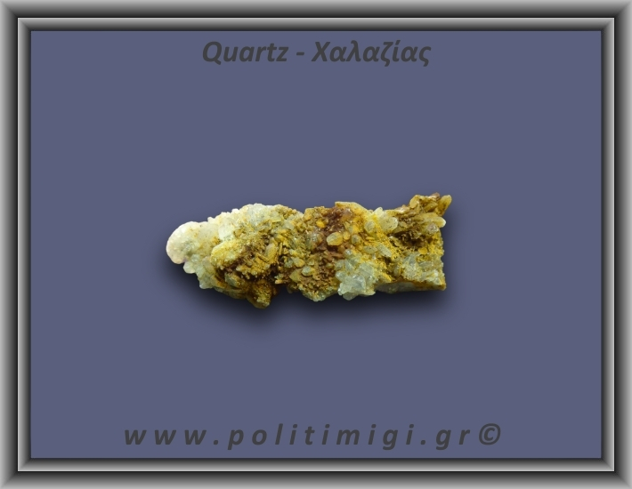 Χαλαζίας Σύμπλεγμα Κίτρινος 50,1gr 8x2cm