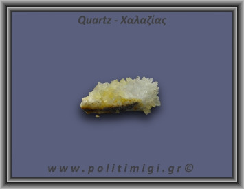 Χαλαζίας Σύμπλεγμα Κίτρινος 50,8gr 6x2cm