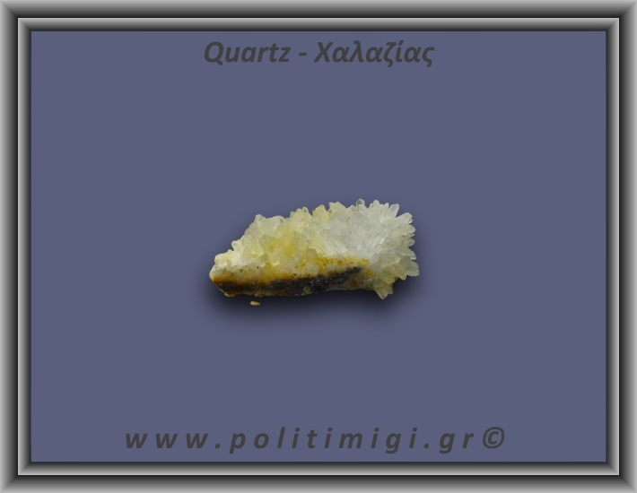 Χαλαζίας Σύμπλεγμα Κίτρινος 50,8gr 6x2cm