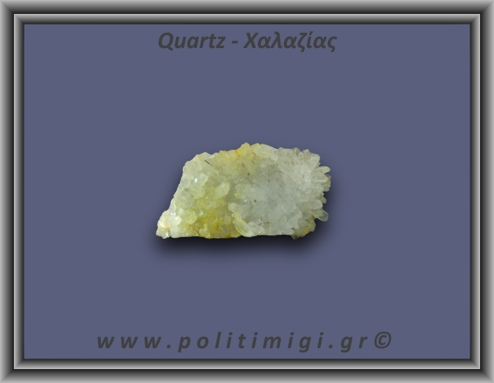 Χαλαζίας Σύμπλεγμα Κίτρινος 50,8gr 6x2cm