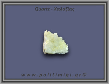 Χαλαζίας Σύμπλεγμα Κίτρινος 53gr 4x3cm