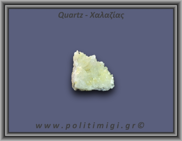 Χαλαζίας Σύμπλεγμα Κίτρινος 53gr 4x3cm