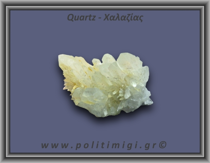 Χαλαζίας Σύμπλεγμα Κίτρινος 54,8gr 4x2cm