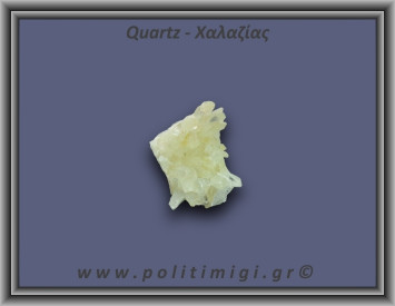 Χαλαζίας Σύμπλεγμα Κίτρινος 55,1gr 4x3cm