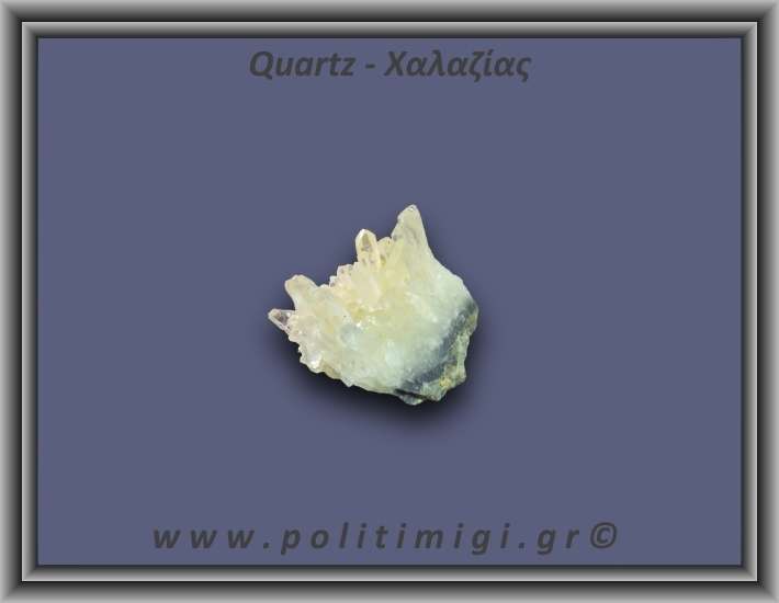 Χαλαζίας Σύμπλεγμα Κίτρινος 55,1gr 4x3cm