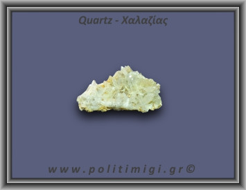 Χαλαζίας Σύμπλεγμα Κίτρινος 55,5gr 5x3cm