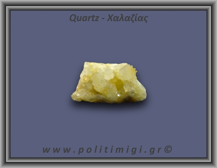 Χαλαζίας Σύμπλεγμα Κίτρινος 59,7gr 5x3cm