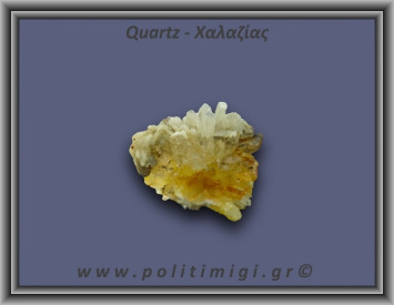 Χαλαζίας Σύμπλεγμα Κίτρινος 59,8gr 3x2cm