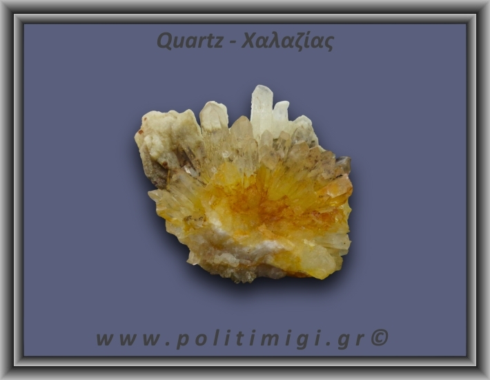 Χαλαζίας Σύμπλεγμα Κίτρινος 59,8gr 3x2cm