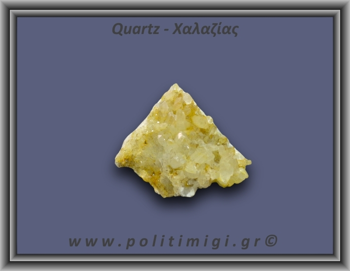 Χαλαζίας Σύμπλεγμα Κίτρινος 60,3gr 5x4cm