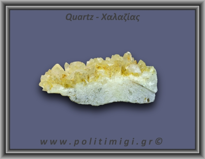 Χαλαζίας Σύμπλεγμα Κίτρινος 60,3gr 5x4cm