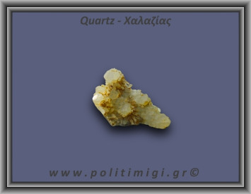 Χαλαζίας Σύμπλεγμα Κίτρινος 62,7gr 6x3cm