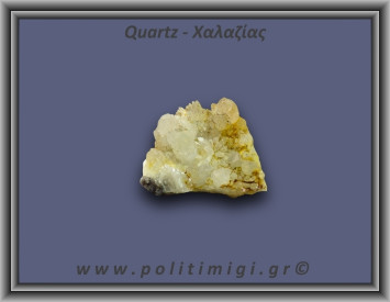 Χαλαζίας Σύμπλεγμα Κίτρινος 62gr 4x3cm