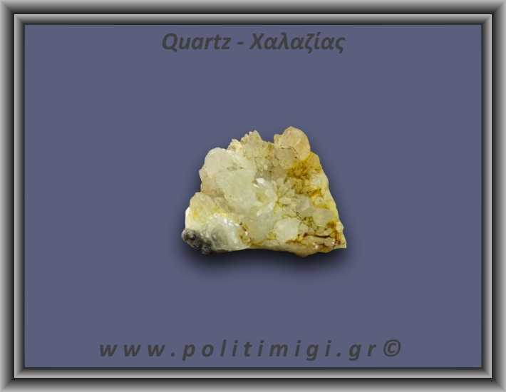 Χαλαζίας Σύμπλεγμα Κίτρινος 62gr 4x3cm