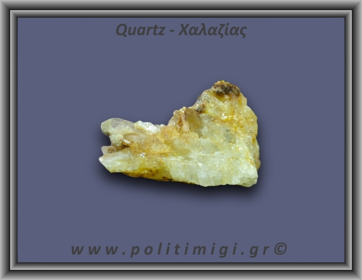 Χαλαζίας Σύμπλεγμα Κίτρινος 66,2gr 7x3cm