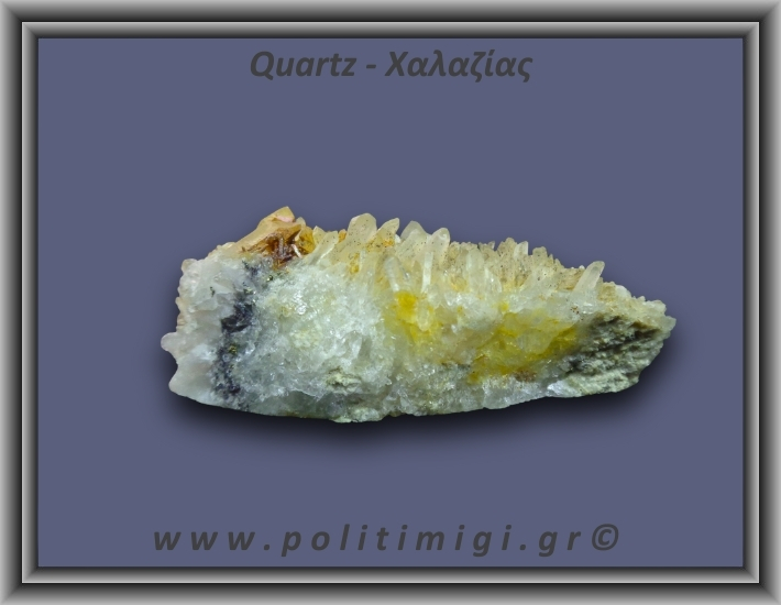 Χαλαζίας Σύμπλεγμα Κίτρινος 66gr 5x2cm