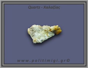 Χαλαζίας Σύμπλεγμα Κίτρινος 70,3gr 7x4cm